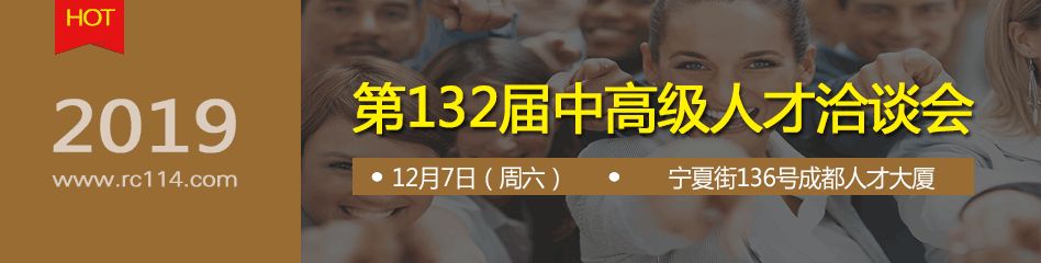 明天有招聘会,明天招聘会几点开始