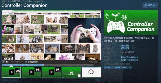 steam实用工具推荐,steam有哪些推荐的辅助软件