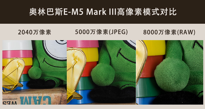 奥林巴斯em5一代拍摄效果,奥林巴斯em5mark3拍照样张