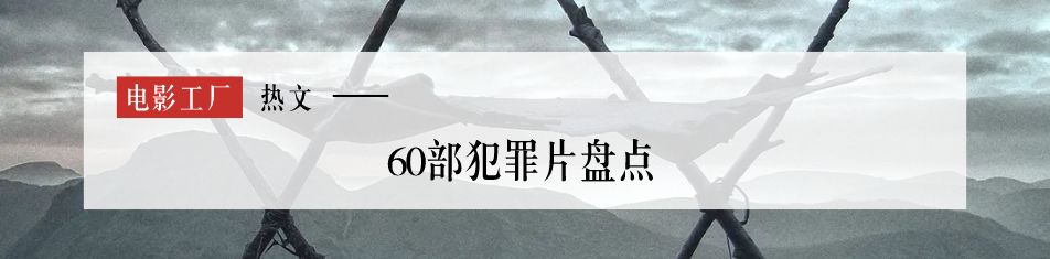 接连三部影片撤档,紧急撤档的三部电影