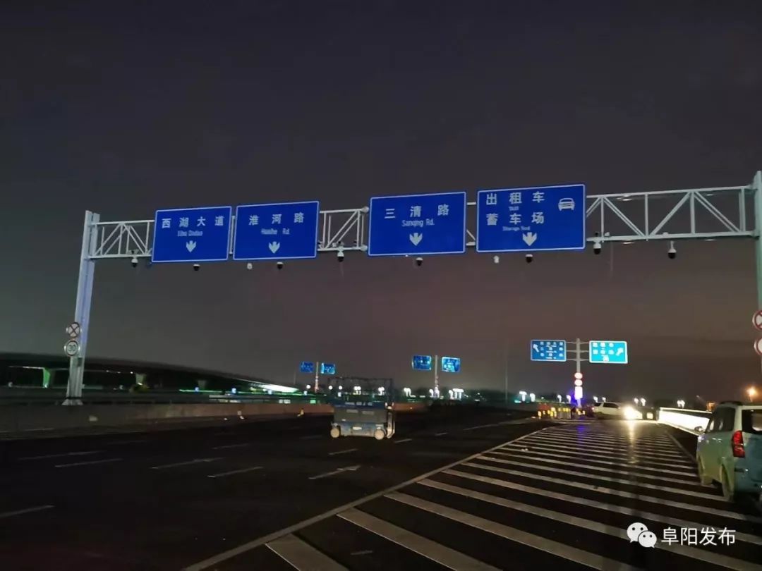 最新阜阳高铁列车时刻表公布,合肥阜阳高铁票时刻表