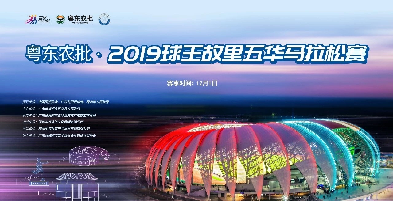 梅州高速五一前实施交通管控,梅州马拉松路线交通管制