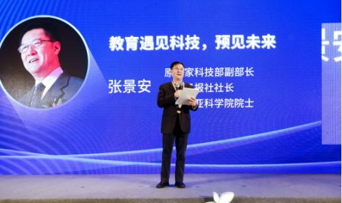 艾宾浩斯智能教育山东,艾宾浩斯智能教育登录