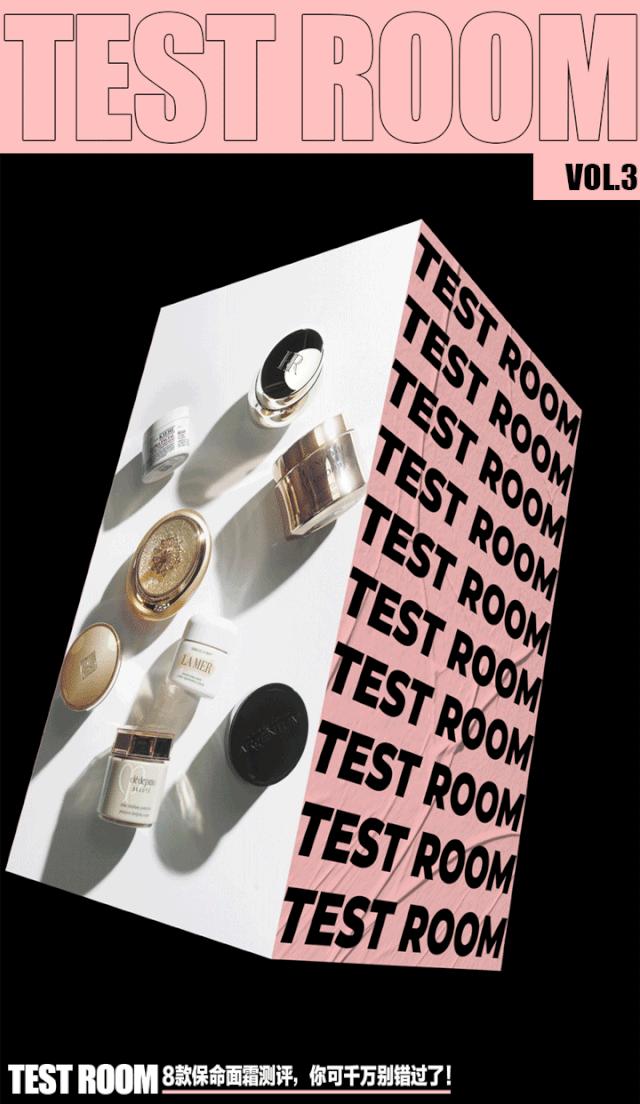 instyle瘦身霜,instyle必买护肤品