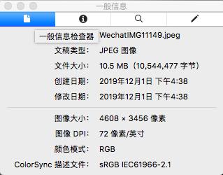 微信发送原图会泄露位置信息吗,微信原图泄露位置