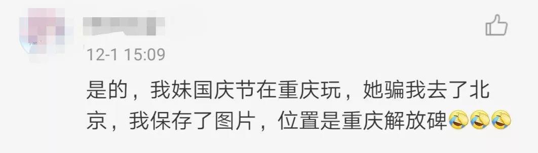 当心微信发原图会泄露信息,为什么微信发原图会泄露定位