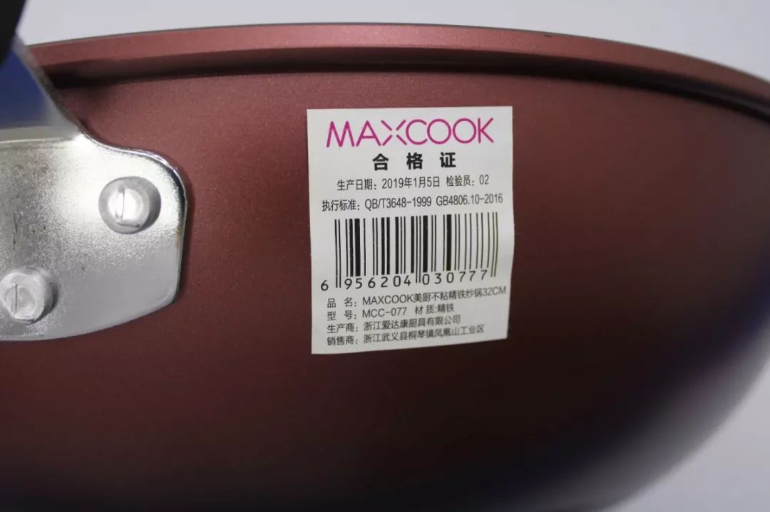 爱仕达与炊大皇的铁锅哪个比较好,炊大皇和爱仕达无涂层铁锅