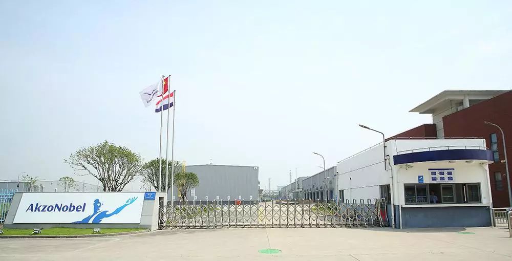 化工巨头要变天？！阿克苏诺贝尔高层现集体离职