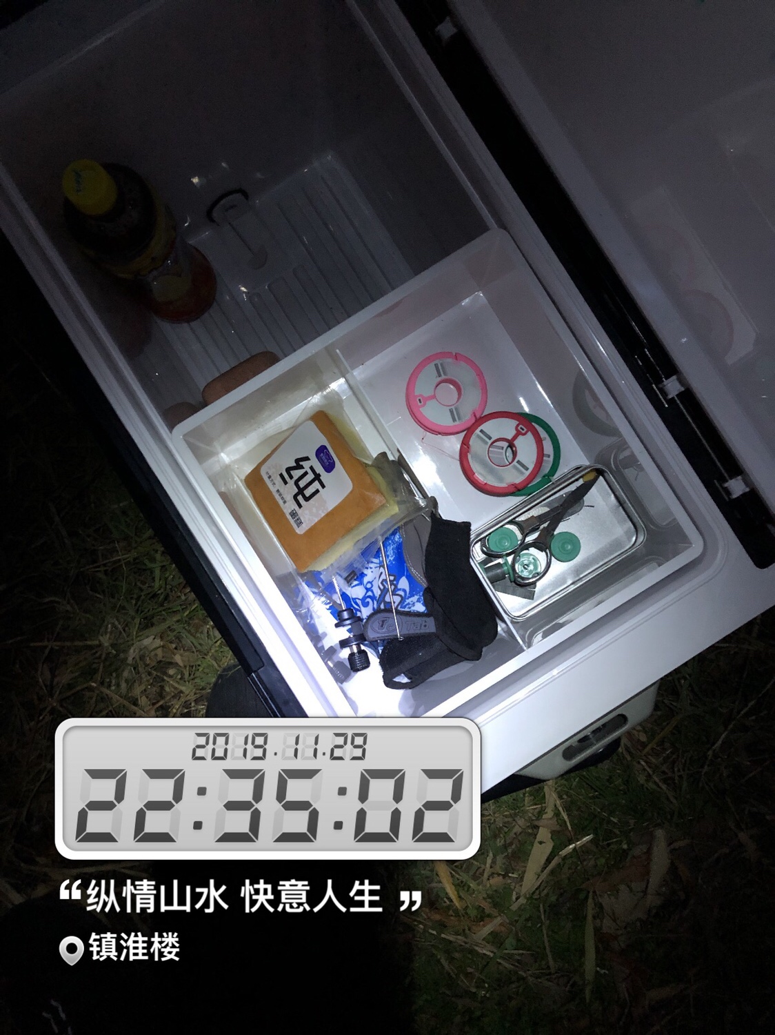 时隔一年再次出征,时隔一年再次上路