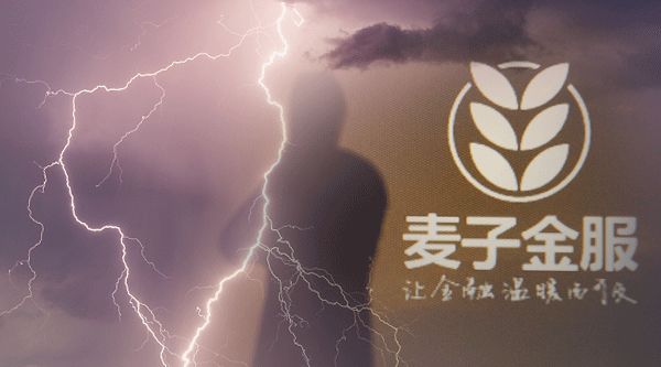 涉嫌非法吸收公众存款罪被抓,非法吸收公众存款4100万被判刑