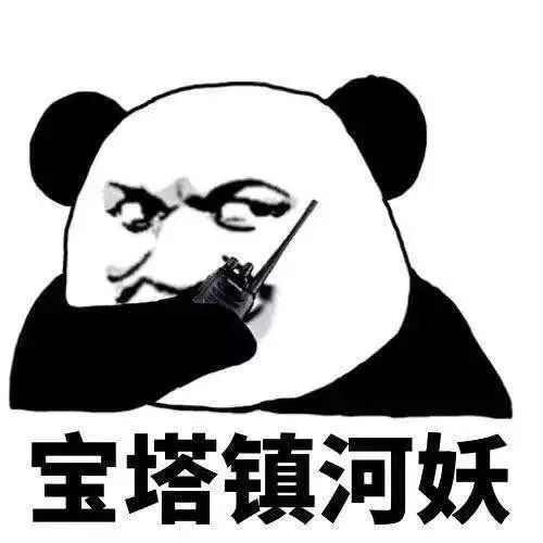 用暗号“花式”售烟？外卖的“马甲”该被扒下来了|沸话