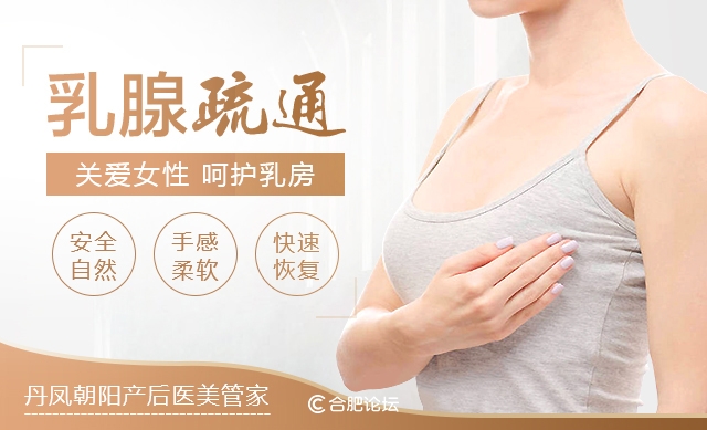 关爱乳腺健康店,乳腺健康关爱女性健康