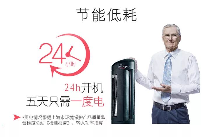 除了口罩，你还需要这台空气净化器！日本核泄漏后狂卖400多万台