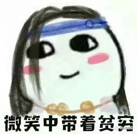 无锡人的富裕暴露！今年人均消费……你排在什么位置