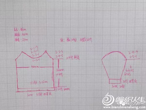松鼠绒v领儿童毛衣编织完整教程,儿童套头满天星毛衣时尚编织教程