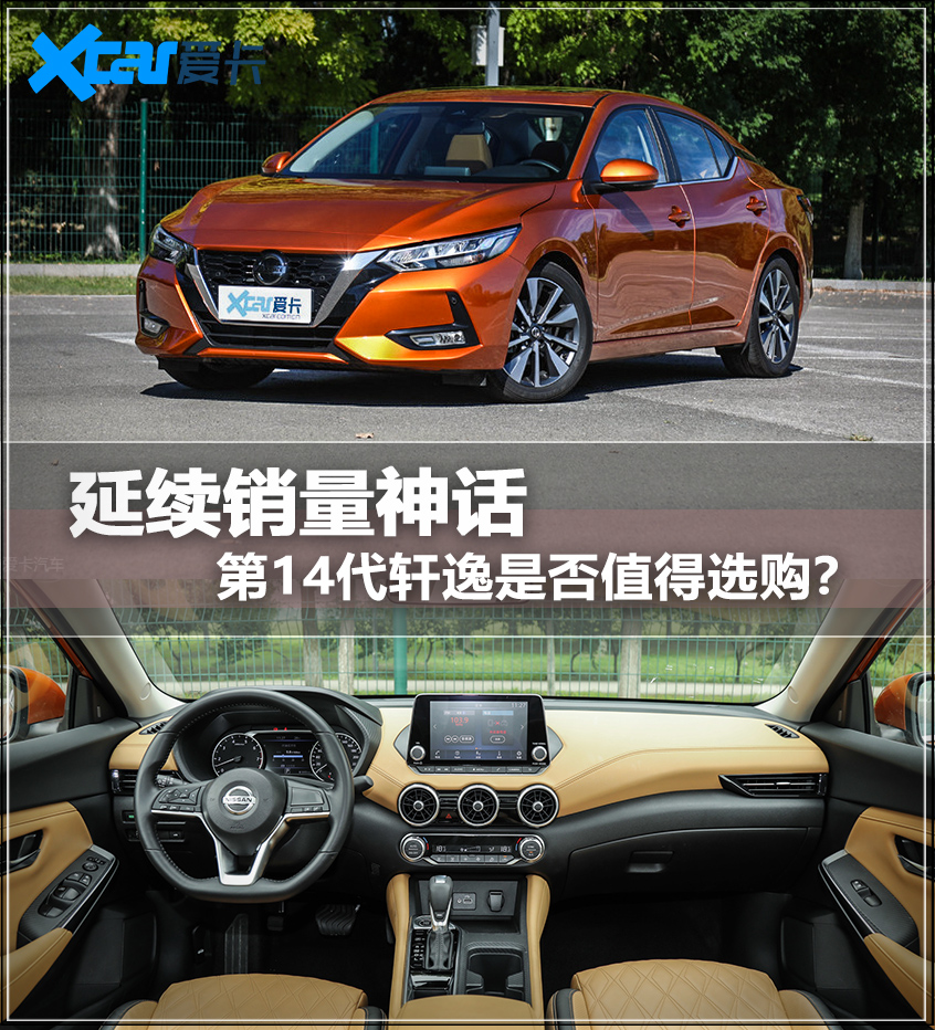 15万落地的家用合资紧凑型轿车,at省心省油耐用合资紧凑型轿车