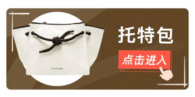包包推荐小众高级感不容易撞款,包包推荐小众高级感不撞款