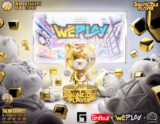 weplay上海游戏展会,上海2023weplay漫展