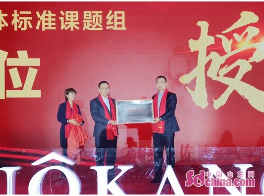 “聚合重启创变”佐康品牌4.0战略峰会圆满召开