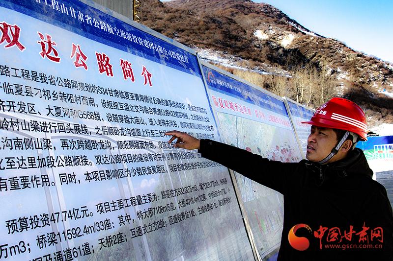 中交二航局王旭：十年异乡坚守“建证”如意陇原