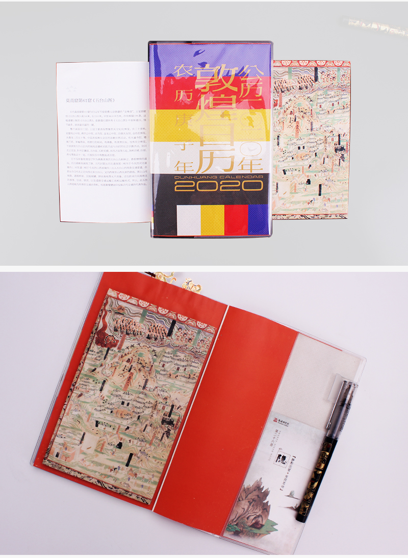 22本日历|新年要“耐撕”呀(内有100元优惠券)