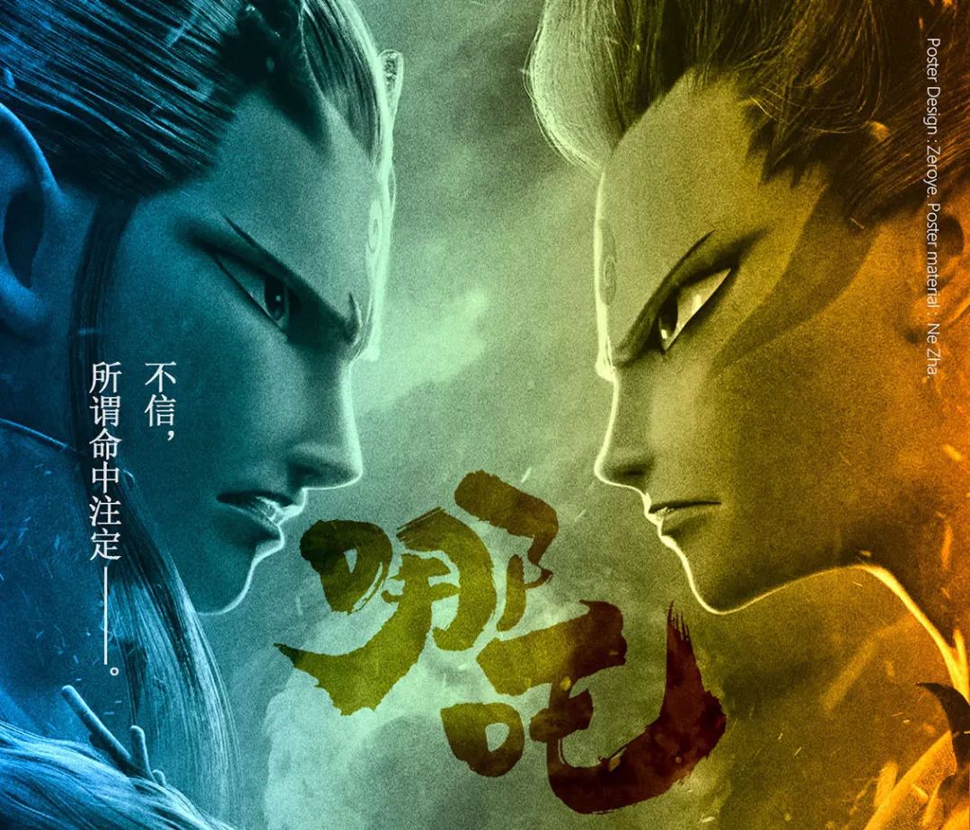 电影后期视效的传承需要“匠人精神”——视效师刘彭羿