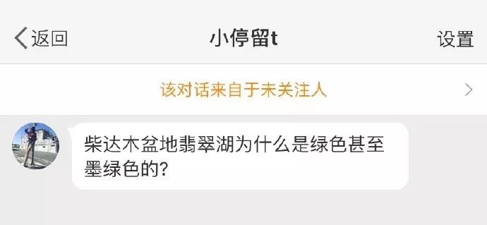 你问我答丨11月地理君小课堂合集