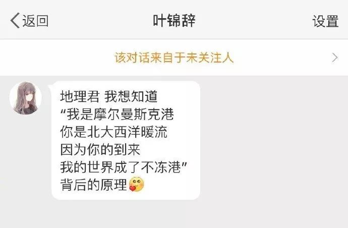 你问我答丨11月地理君小课堂合集