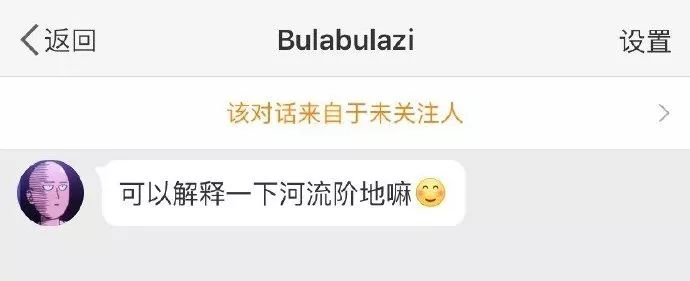 你问我答丨11月地理君小课堂合集