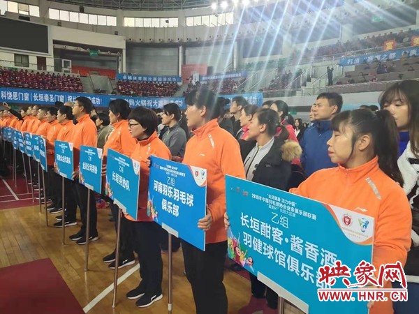 2019中国羽毛球协会俱乐部,羽毛球长垣