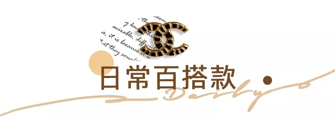 十大必买经典款耳饰,日常可戴的耳饰推荐