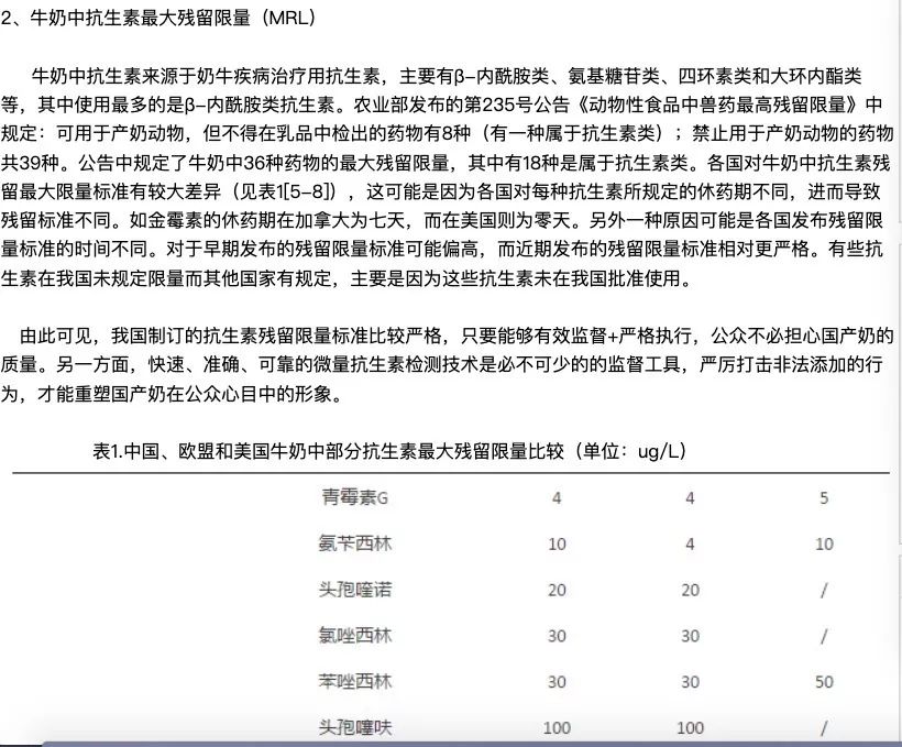 新生儿配方奶的风险,新生儿配方奶测评