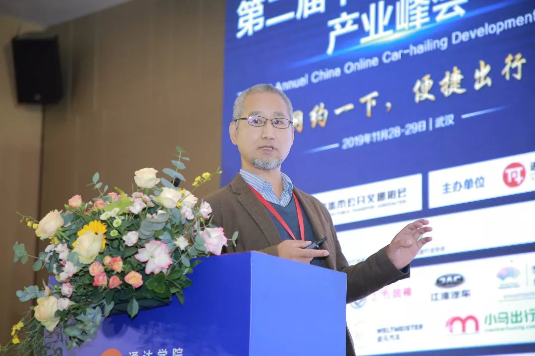 2023中国网约车出行峰会,中国网约车出行峰会郑州