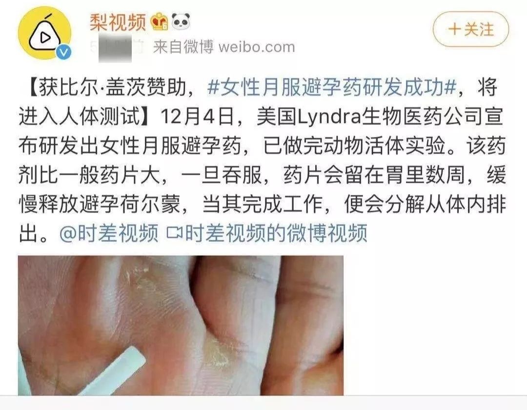 短期避孕药吃一粒有什么后果,短期避孕药吃一粒有避孕的效果吗
