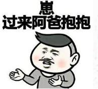 带粤语的成语有哪些,常见粤语成语