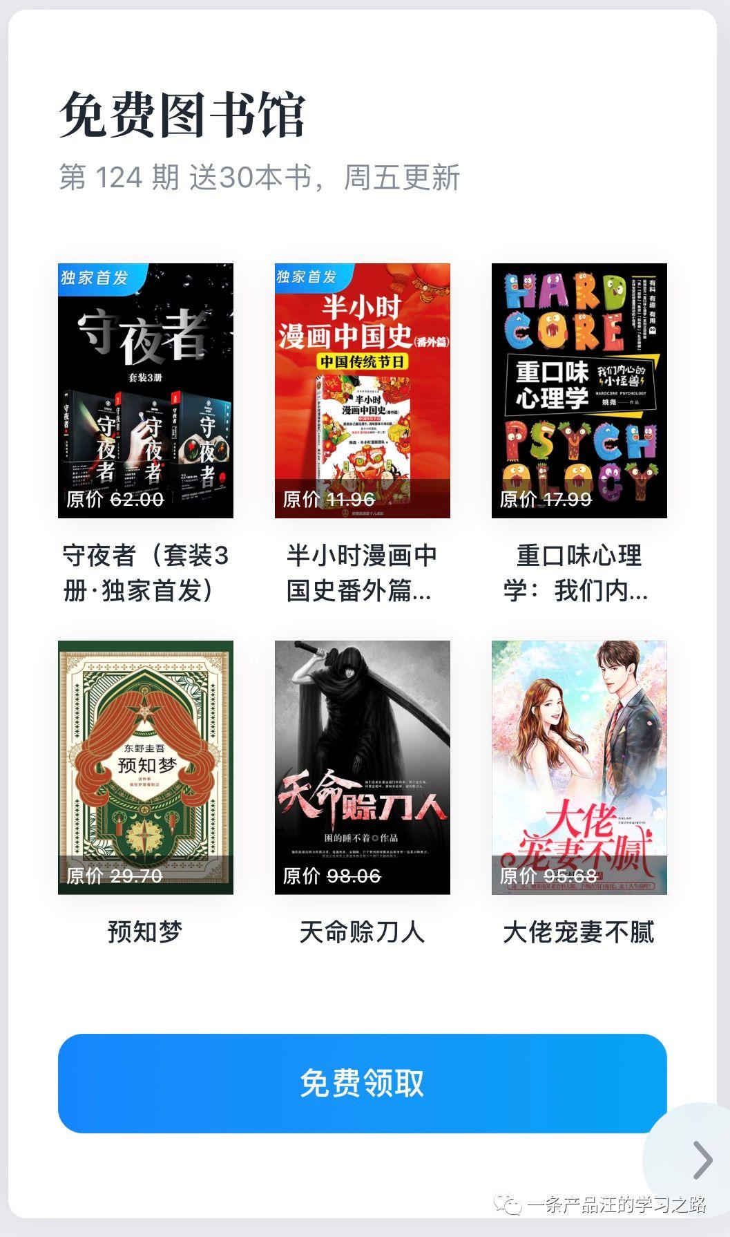 微信读书和掌阅书库对比,掌阅和微信读书哪个阅读资源多