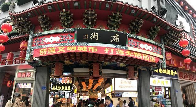 毕业后长沙旅行攻略,毕业旅行第一次去重庆7天30顿