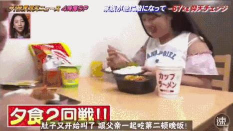 日本姑娘暴瘦45斤,日本一女子狂瘦30斤