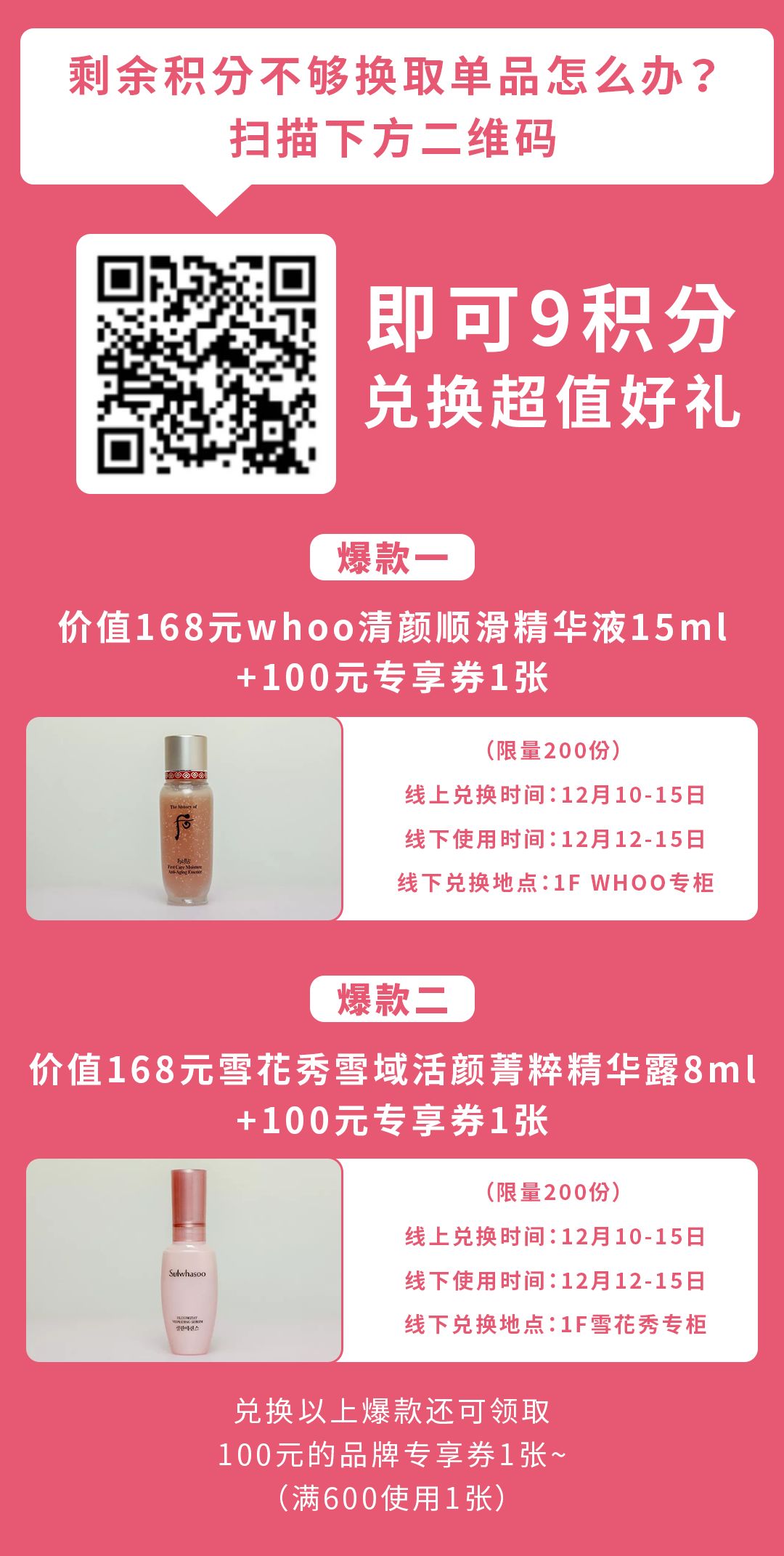 omg女生包包里有什么,omg所有美女