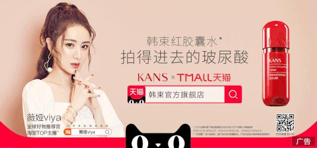 开发特色原料成分，全球品牌2020押宝这些功效#全球新品特辑058