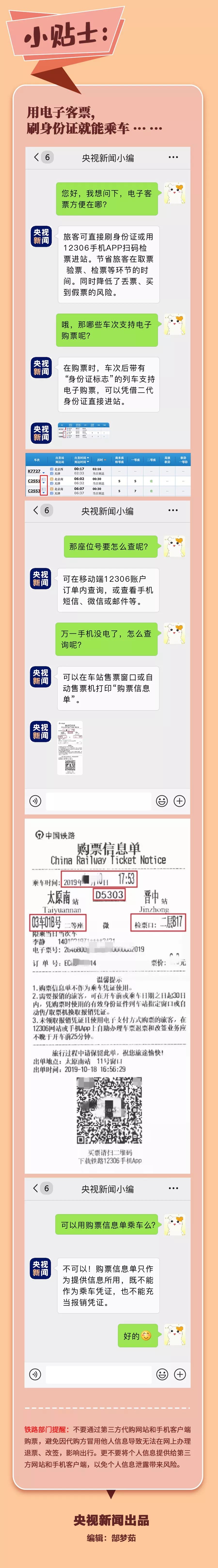 一个月放10到12天假期,下个月有13天假吗