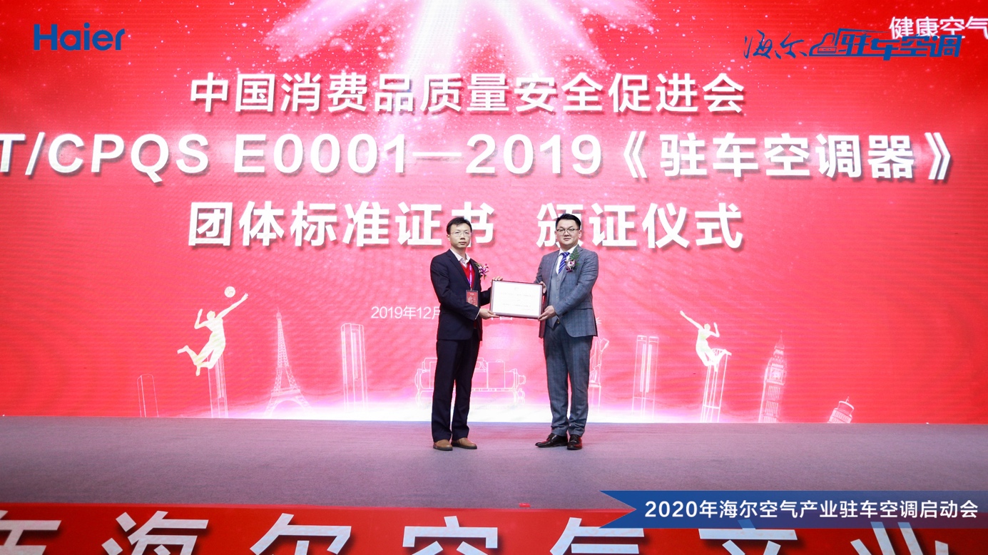 驻车空调1000w一个小时用多少电,海尔驻车空调一小时需要多少电