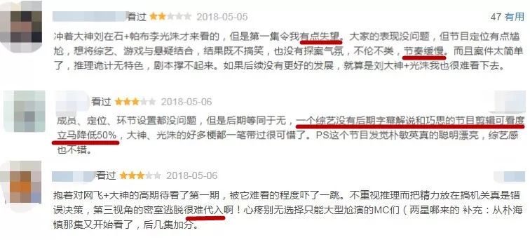 豆瓣9.8以上的节目,豆瓣9.7的小节目