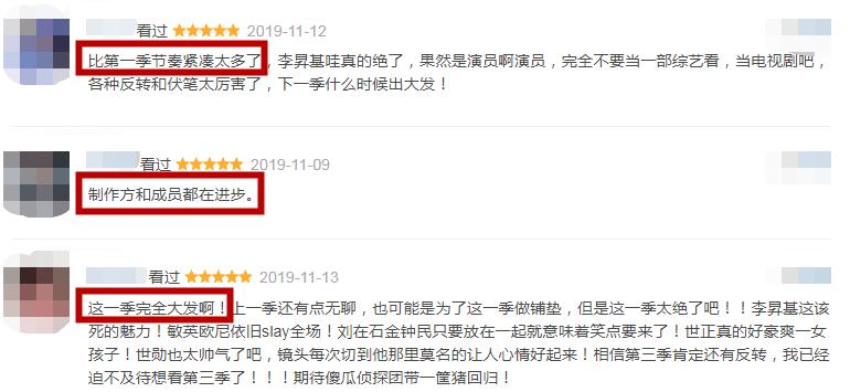 豆瓣9.8以上的节目,豆瓣9.7的小节目