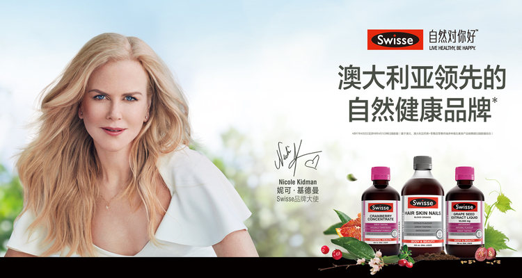 澳洲美妆化妆品品牌,最全的美妆代购