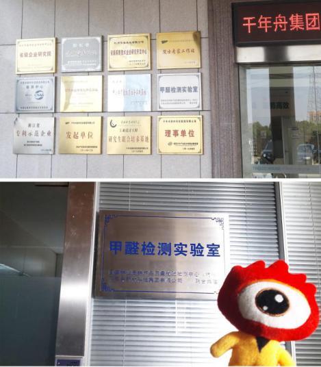 生态板优等品怎么样,天然豆香生态板是什么板材