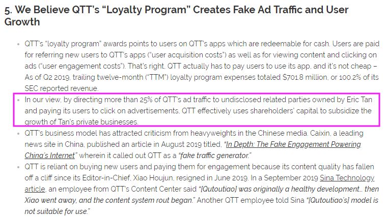 趣头条号回应做空报告,趣头条回应做空指控报告严重错误