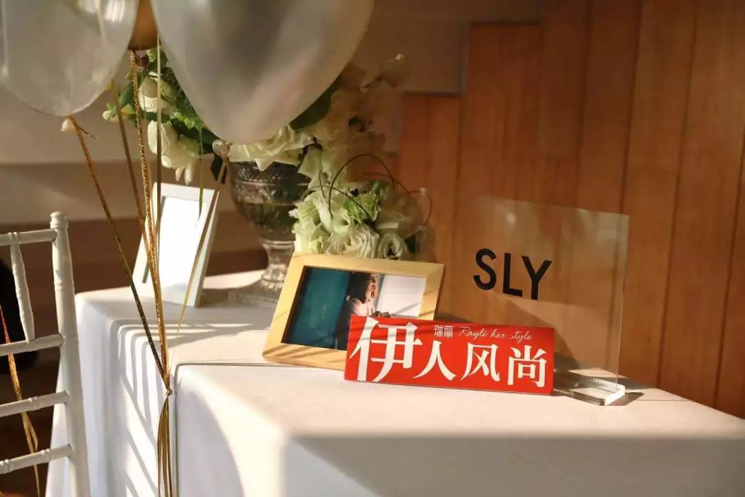 伊人美物分享会familyday，只为遇见更美好的你