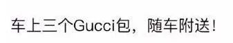闲置自行车卖出10万天价，这个过气明星究竟多有钱？