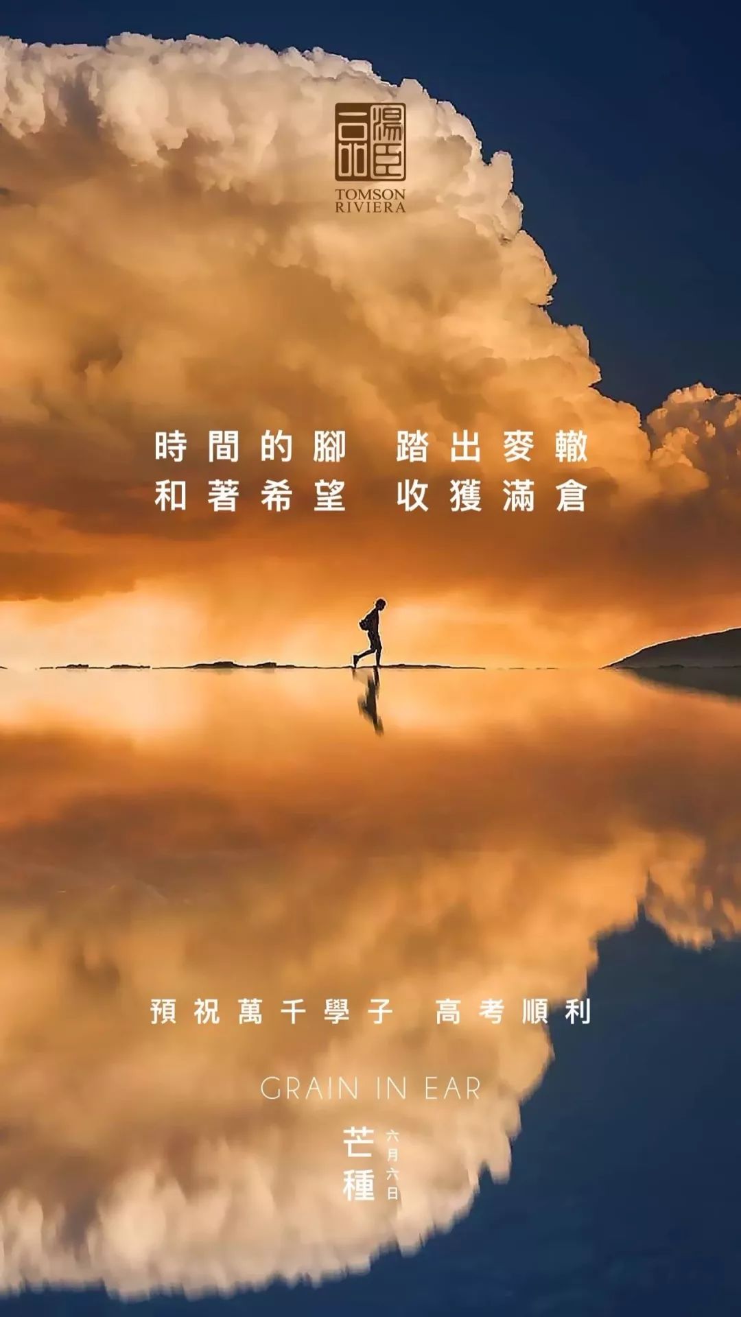 高端豪宅走心文案,最顶级豪宅文案